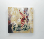 Misiny-İslami Yağlı Boya Tablo 005 - 80 x 80 cm - Görsel 3